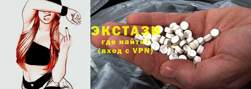 ЭКСТАЗИ MDMA  купить закладку  Кяхта 