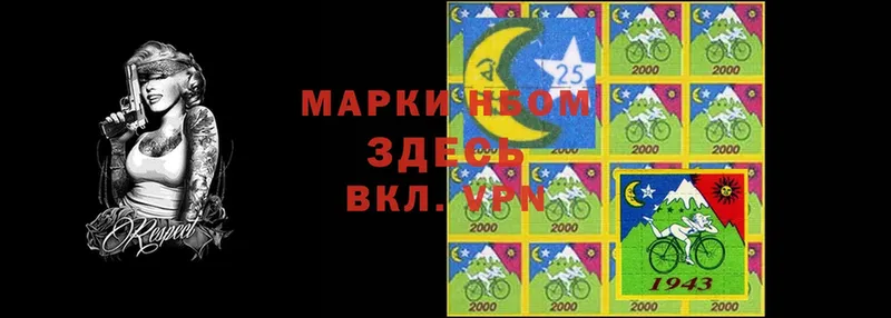 Марки N-bome 1,8мг  сколько стоит  OMG зеркало  Кяхта 